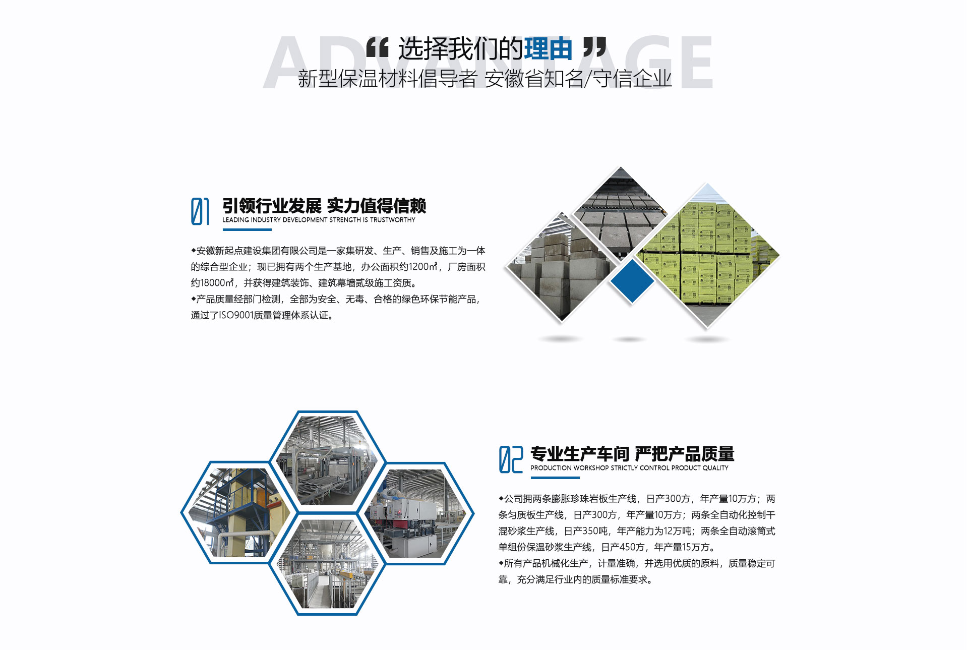 合肥勻質板價格